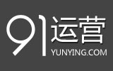 91运营网