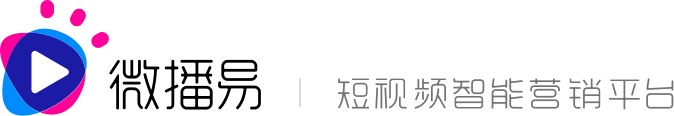 微播易